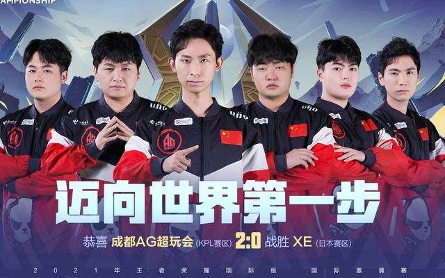 发布会上的 发布会上的