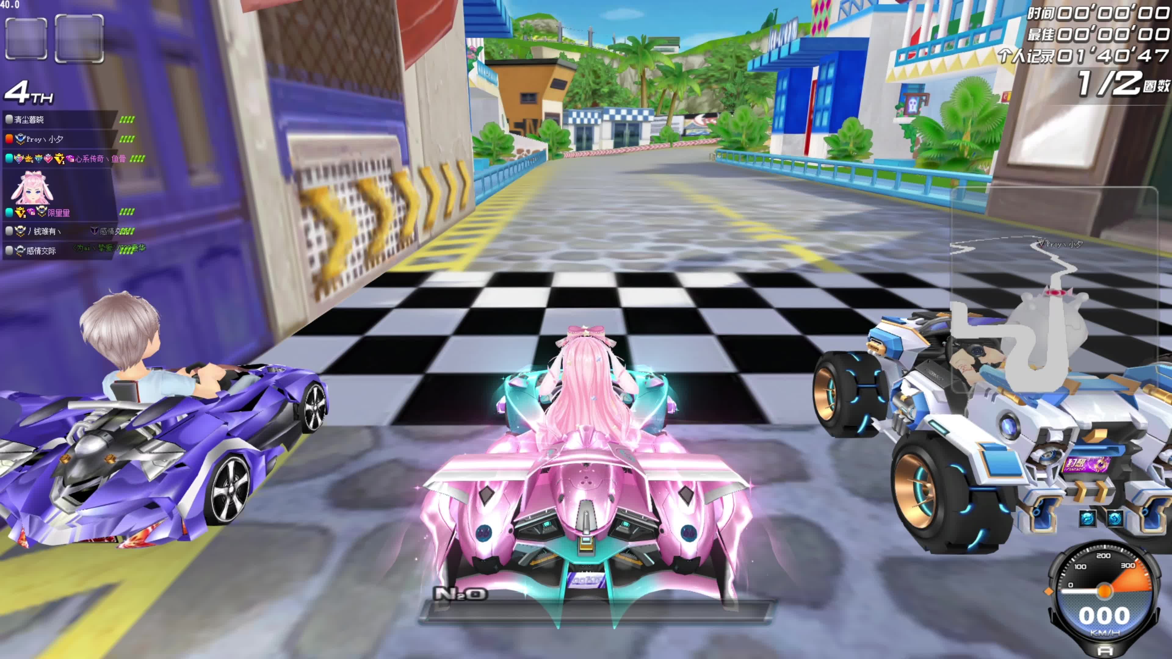 家队的战术 家队的战术