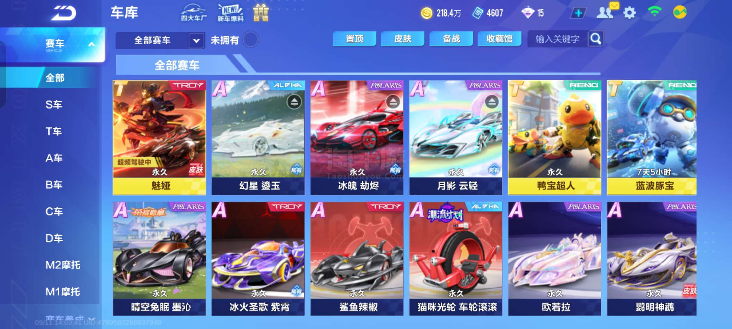 博洛尼亚已 博洛尼亚已