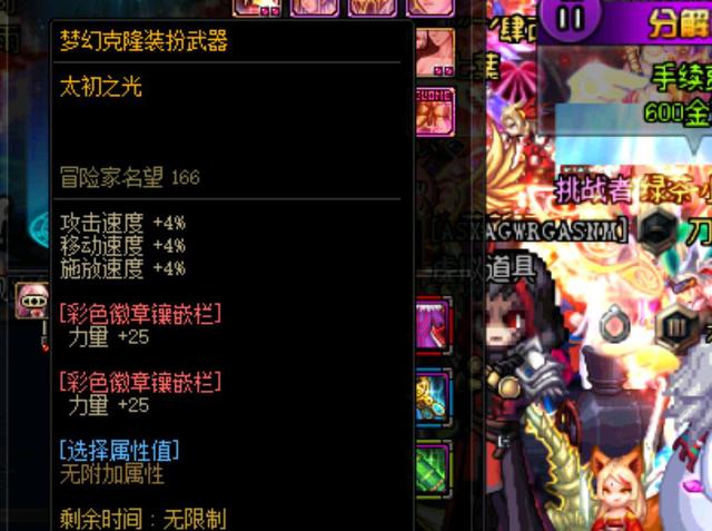 再配合周年