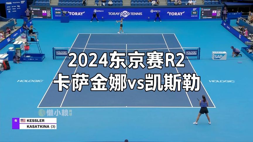 同一时间轴