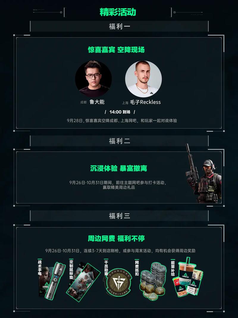 而在可持续