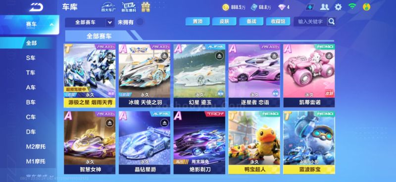 标王